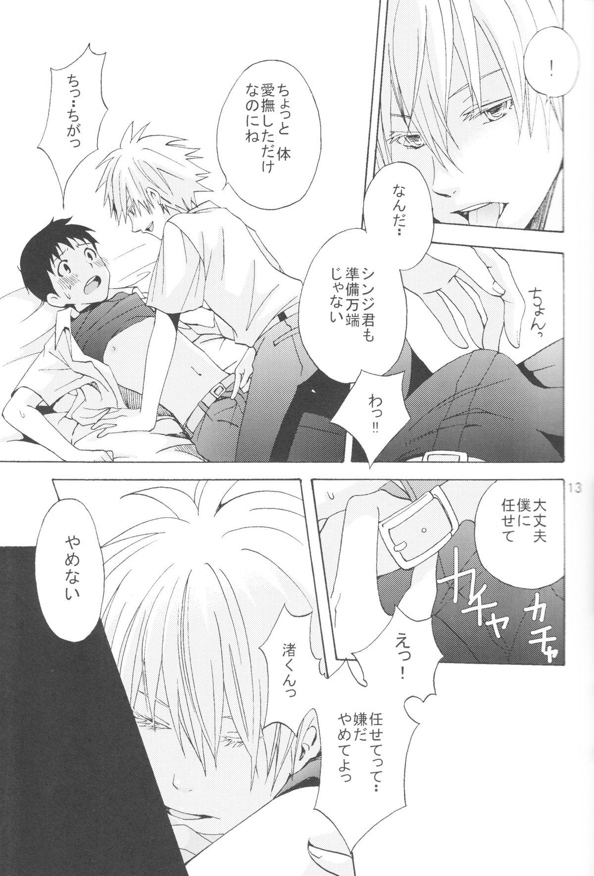 Nr.9 page 10 full