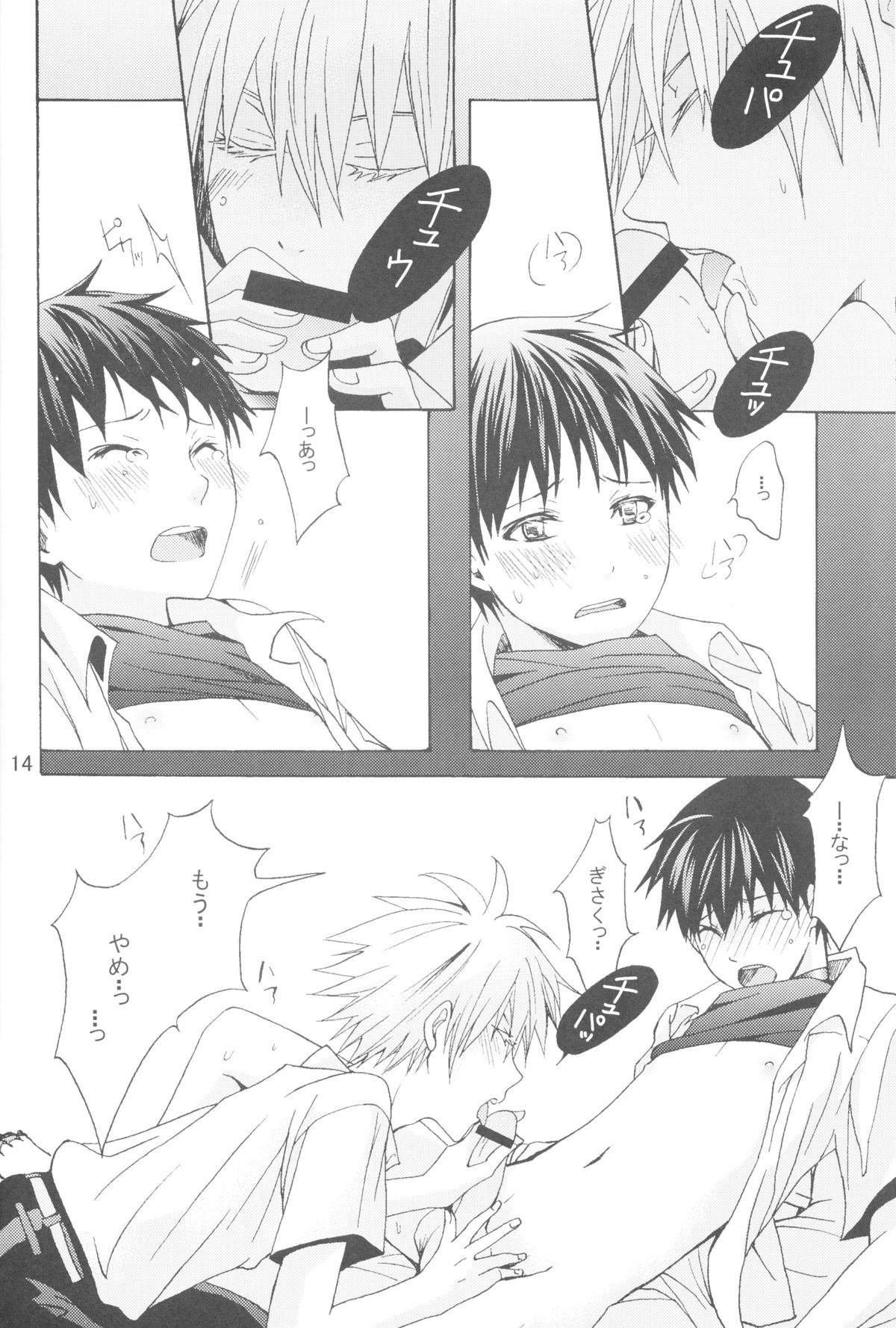 Nr.9 page 11 full