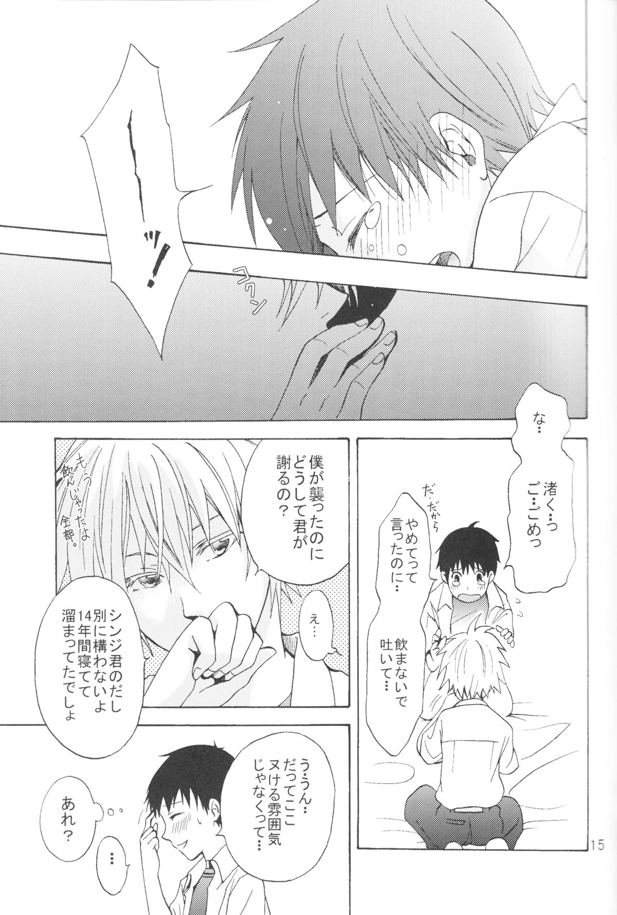 Nr.9 page 12 full
