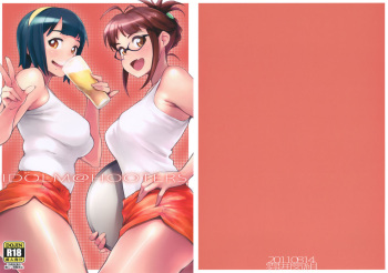 (C80) [Funikigumi (Yurikawa)] IDOLM@HOOTERS (THE IDOLM@STER) cover