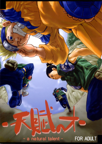 (C68) [Anata o Aishite Yamazu (Matsu Takeshi)] Tenpu no Sai - a natural talent - (Naruto) [English] cover