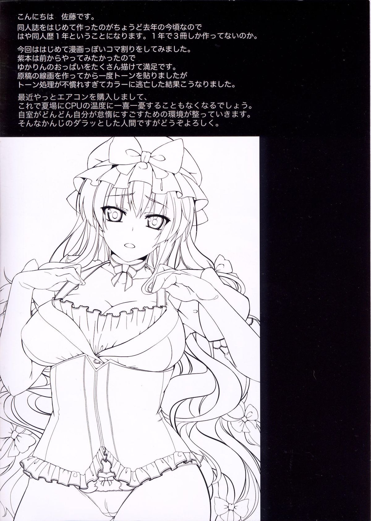 third. page 3 full