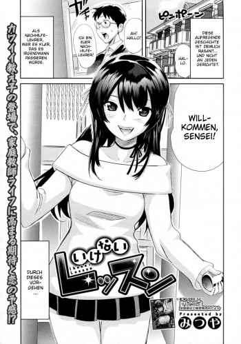 [Mitsuya] Ikenai Lesson (COMIC Megastore H 2010-01) [German] {schmidtsst} cover