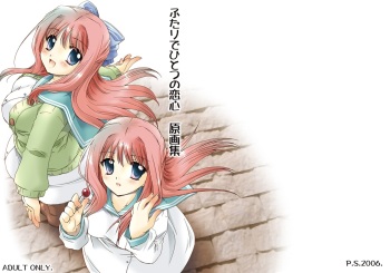 [P.S. (天櫻みとの)] ふたりでひとつの恋心原画集 cover