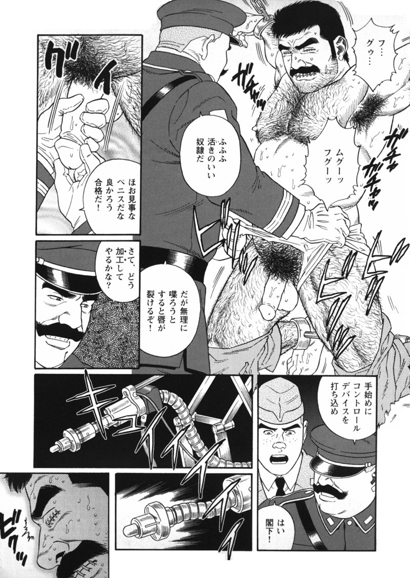 Zenith page 3 full