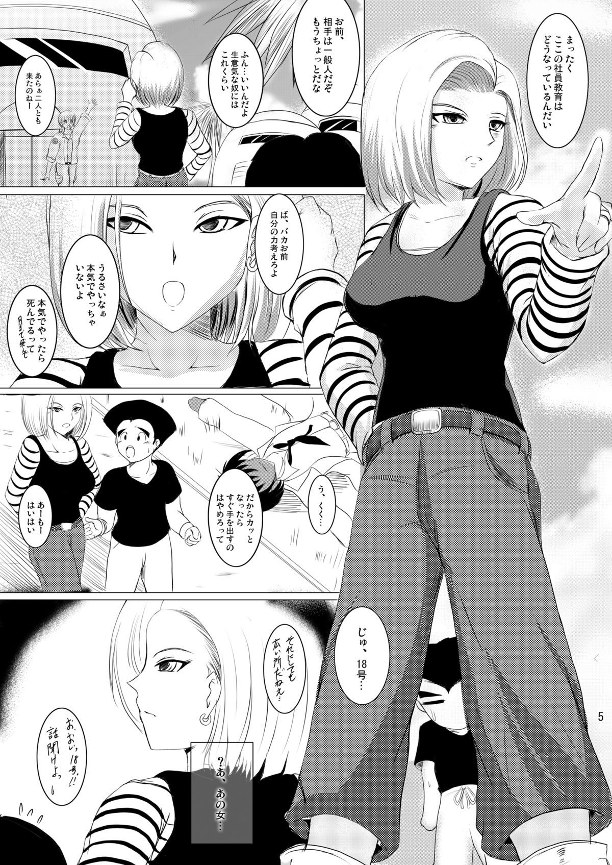 INFINITY18 page 4 full