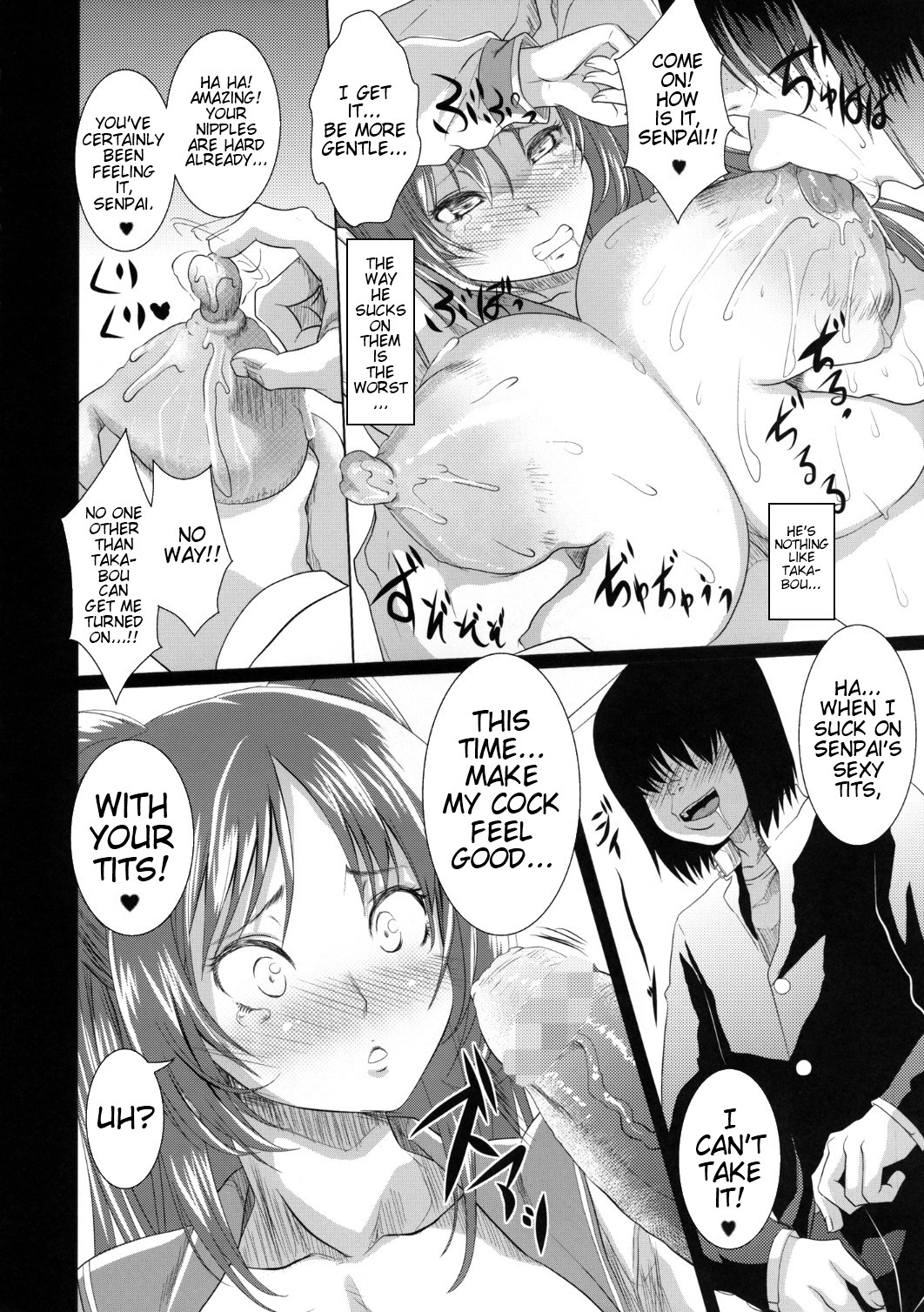 Tamanetoppai page 11 full