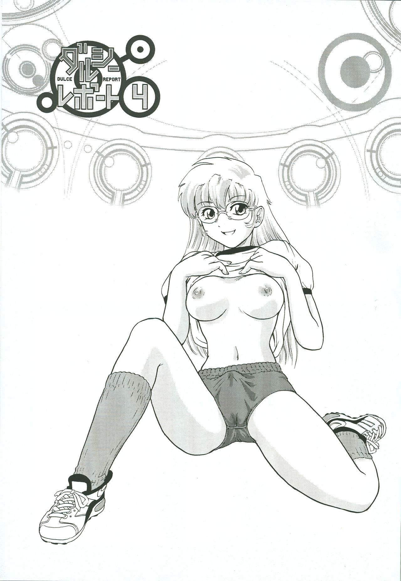 Dulce Report 4 page 2 full