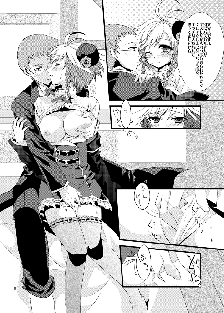 mint tears page 11 full