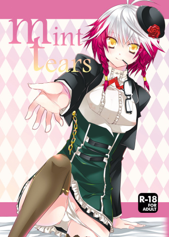 [PeachBreath] mint tears (Tales of Graces) [Digital] cover