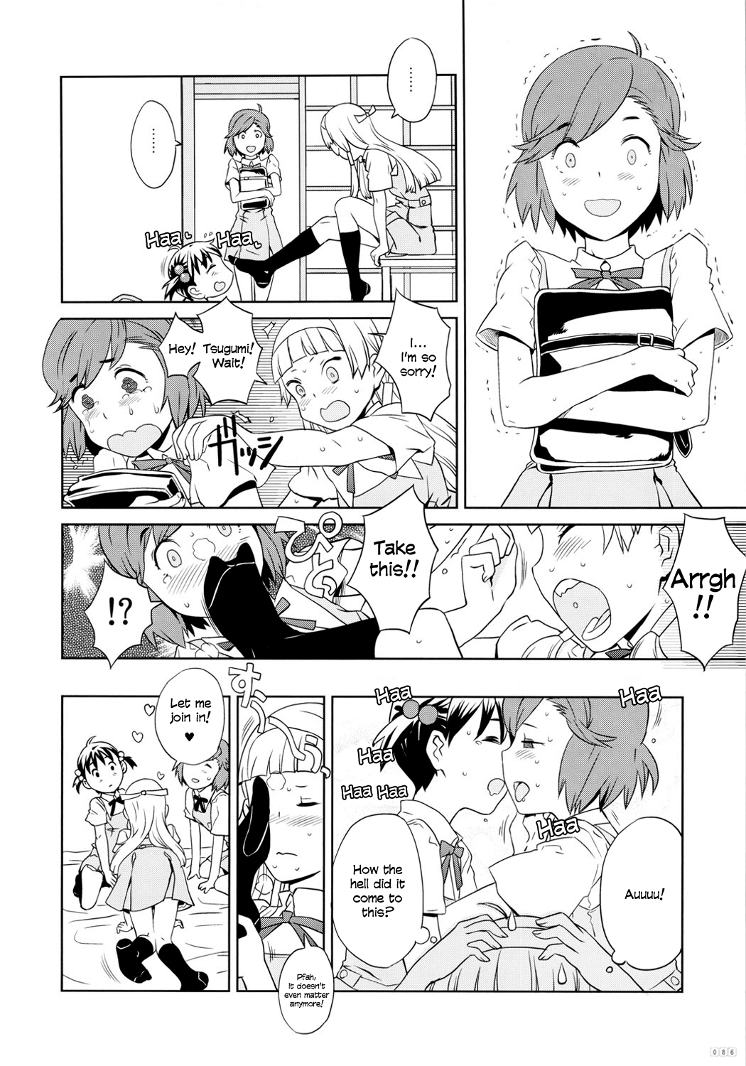GIRLIE vol.4 Part 4  =SW= page 10 full