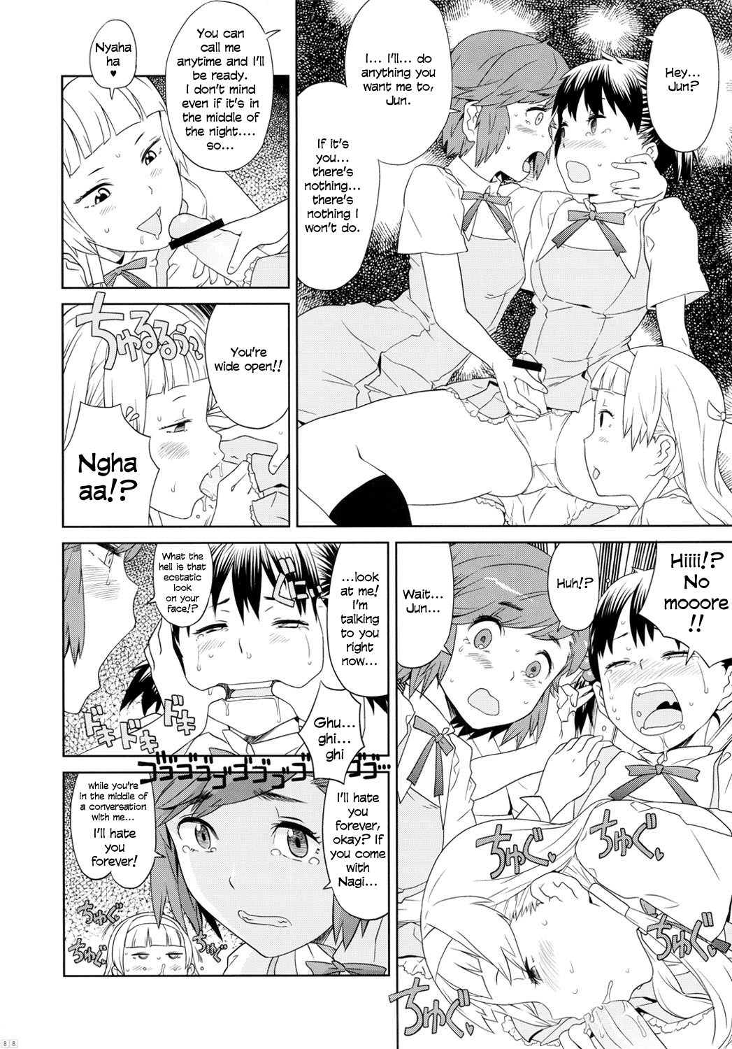 GIRLIE vol.4 Part 4  =SW= page 12 full