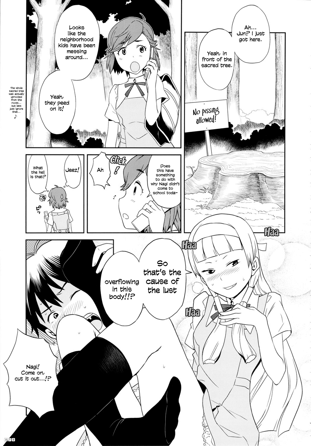 GIRLIE vol.4 Part 4  =SW= page 3 full