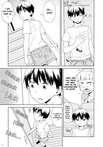 (C81) [GADGET (A-10)] GIRLIE vol.4 Part 4 (Kannagi) =SW= [English] cover