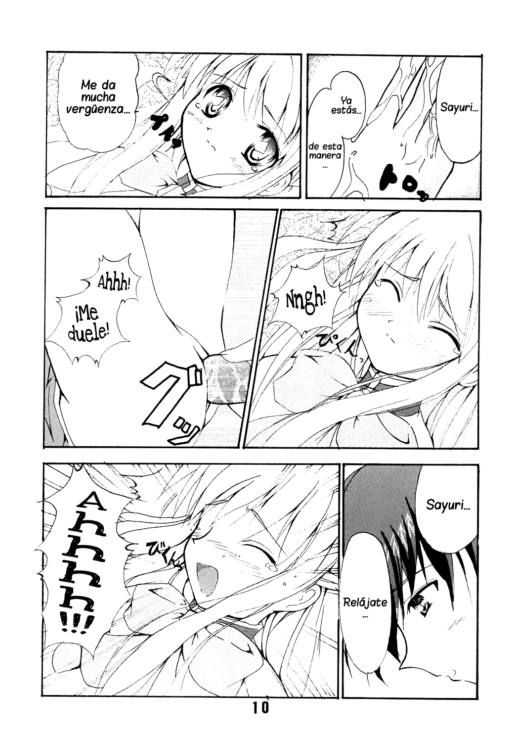 KURATA page 12 full