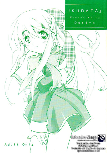 [Deriya (Deriken)] KURATA (Kanon) [Spanish/Español] [Lateralus-Manga] cover