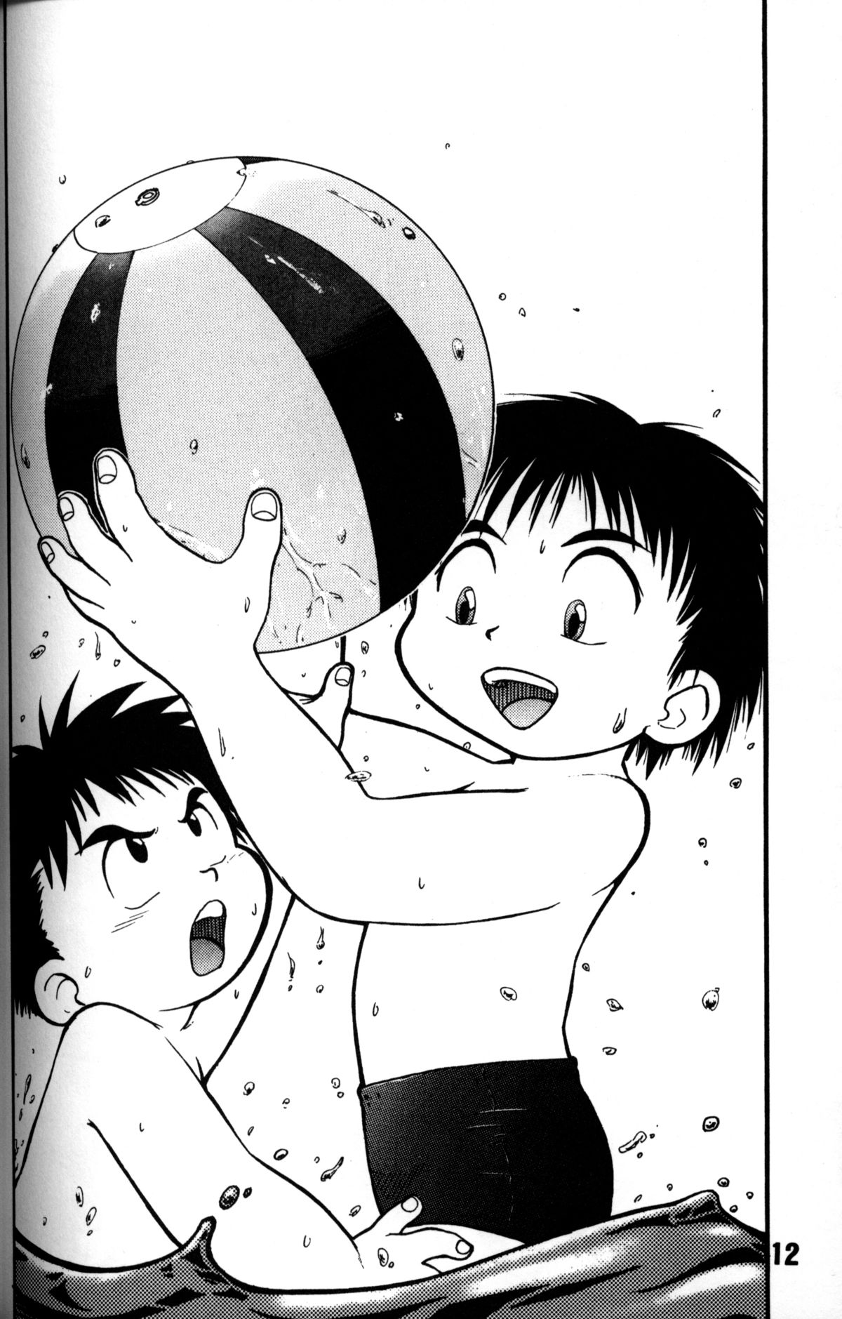 Anthology - Nekketsu Project - Volume 4 'Shounen Vanilla Essence' page 11 full