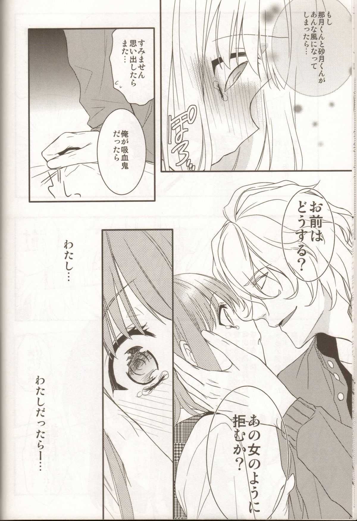 HOME THEATER page 11 full