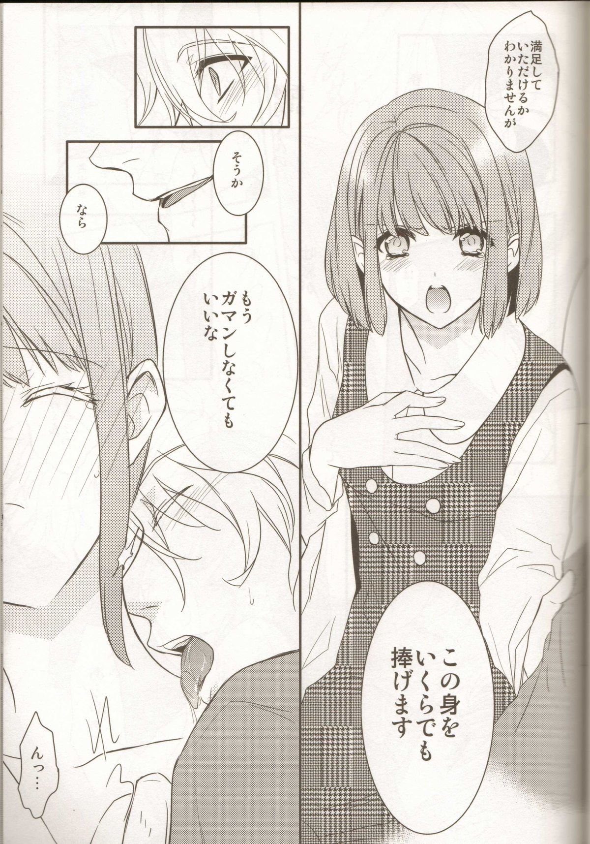 HOME THEATER page 12 full