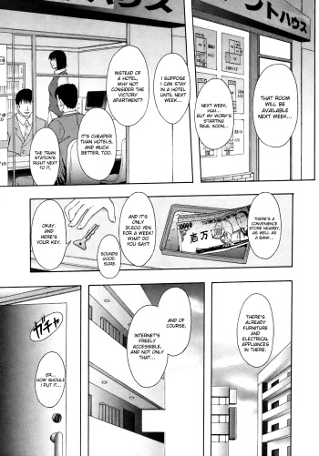 [Mayonnaise.] Akibeya Arimasu - For Rent (BUSTER COMIC 2008-11) [English] [desudesu] [Decensored] cover