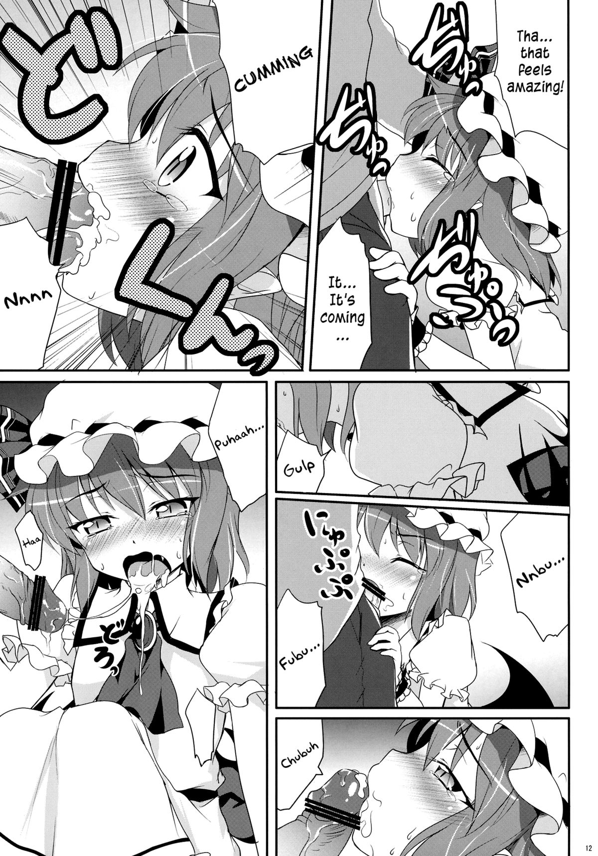 Ojou-sama to Icha Love   =MizuhoChan= page 11 full