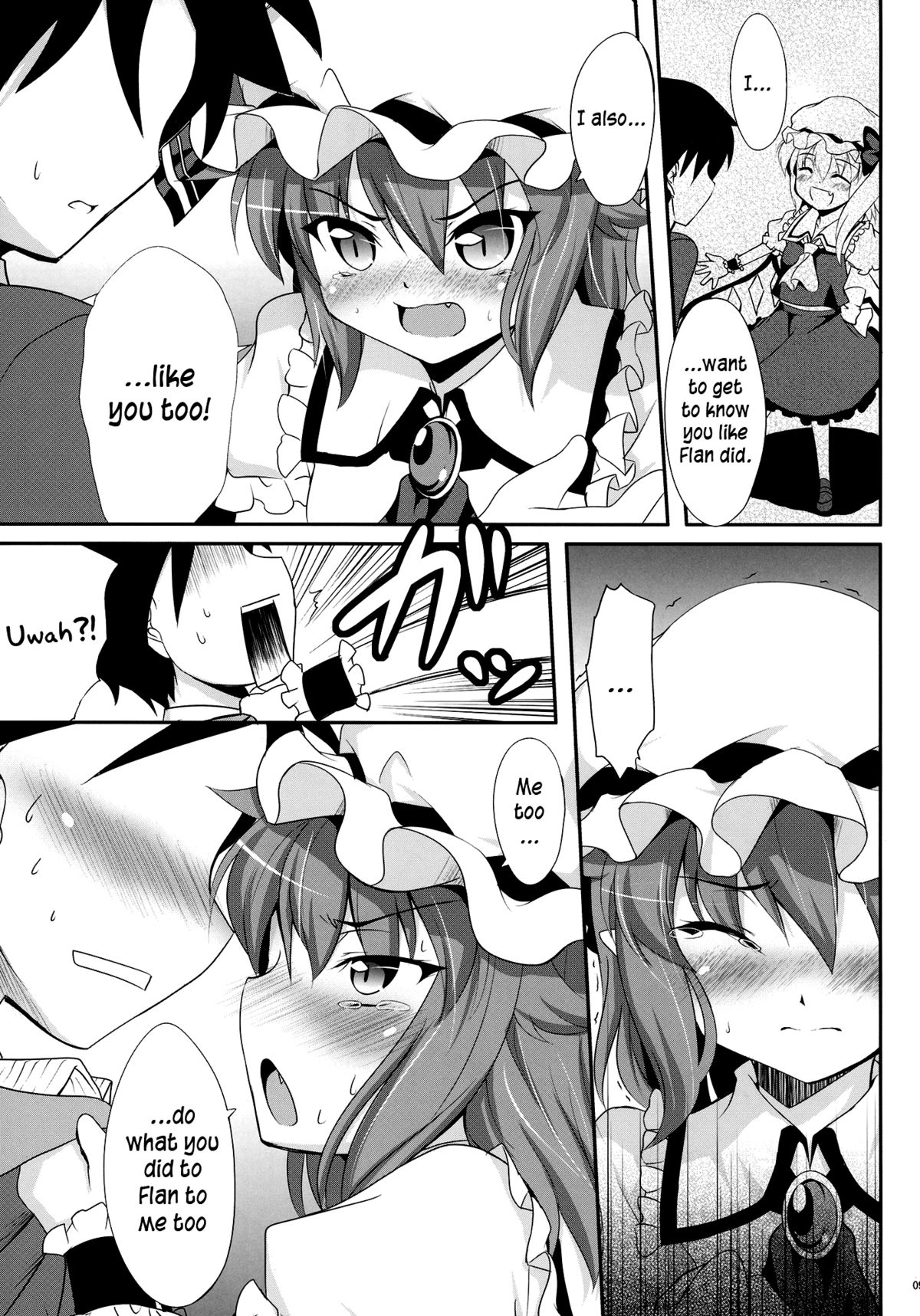 Ojou-sama to Icha Love   =MizuhoChan= page 8 full