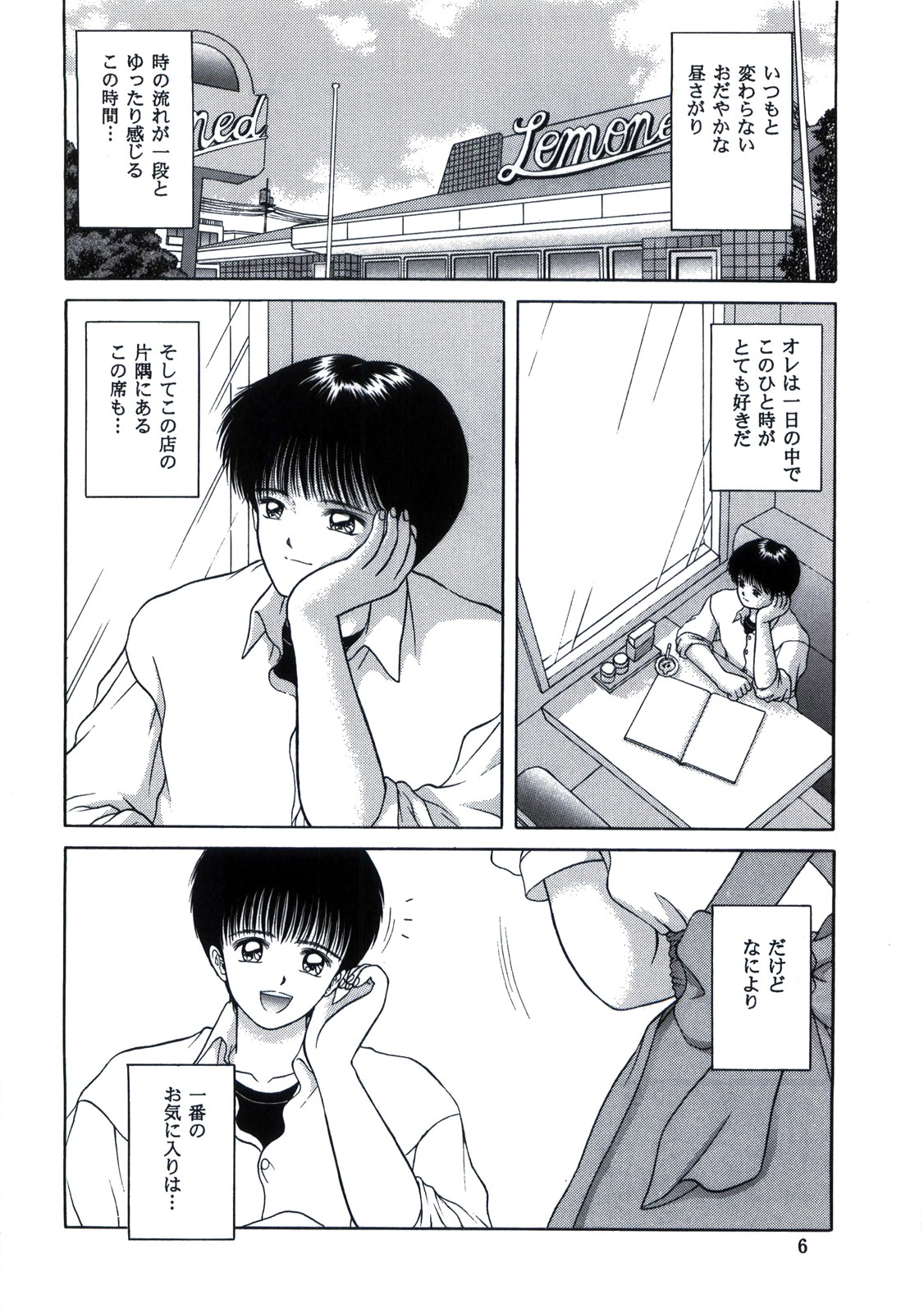BE EXCELLENT page 6 full