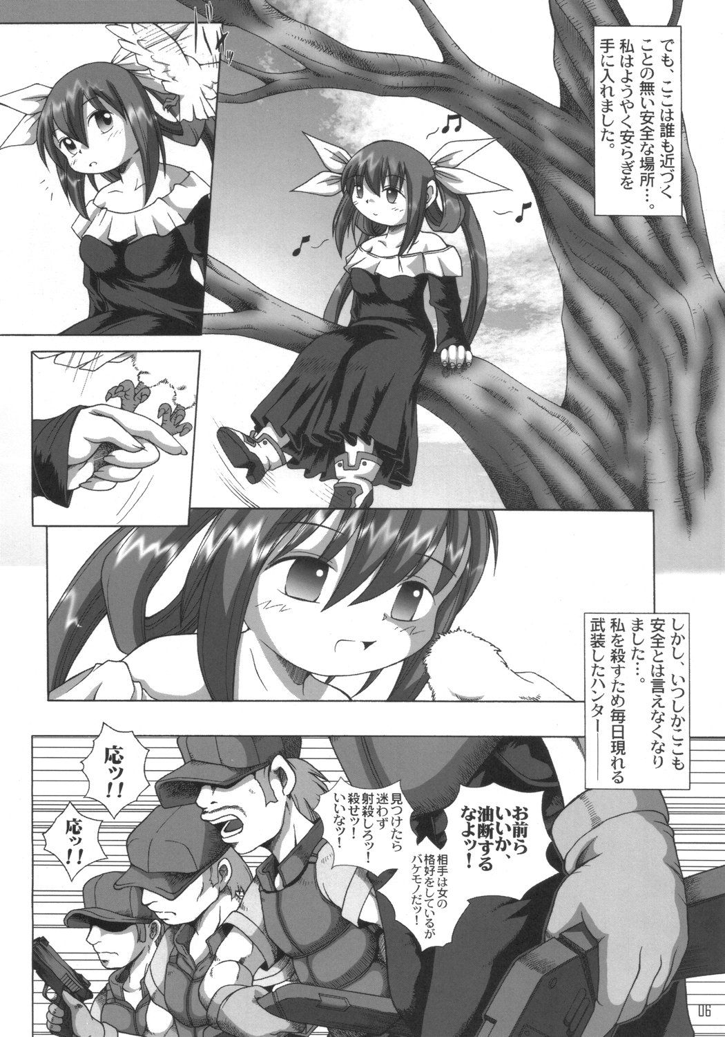 THE ENGLISH FAIR RETAILS page 5 full