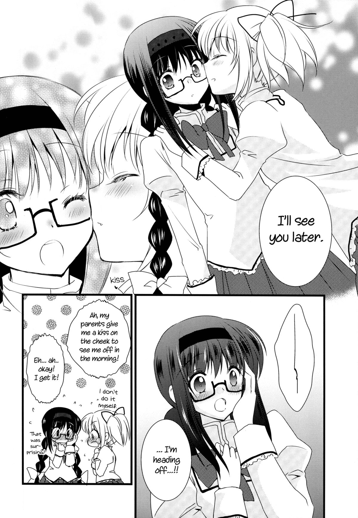 Hoho ni Mabuta ni Kuchibiru ni | On Your Cheeks, On Your Eyelids, On Your Lips page 11 full