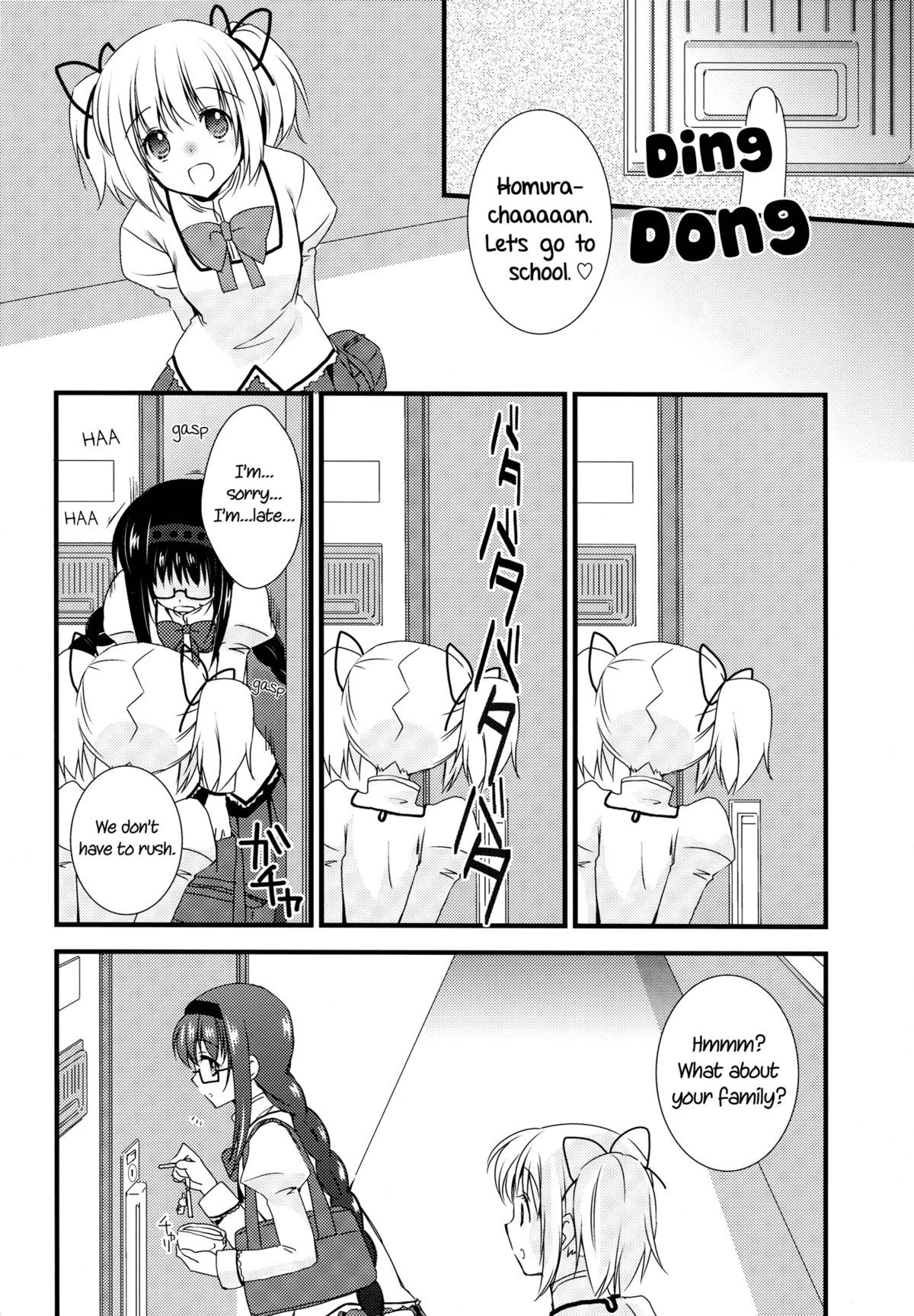 Hoho ni Mabuta ni Kuchibiru ni | On Your Cheeks, On Your Eyelids, On Your Lips page 9 full