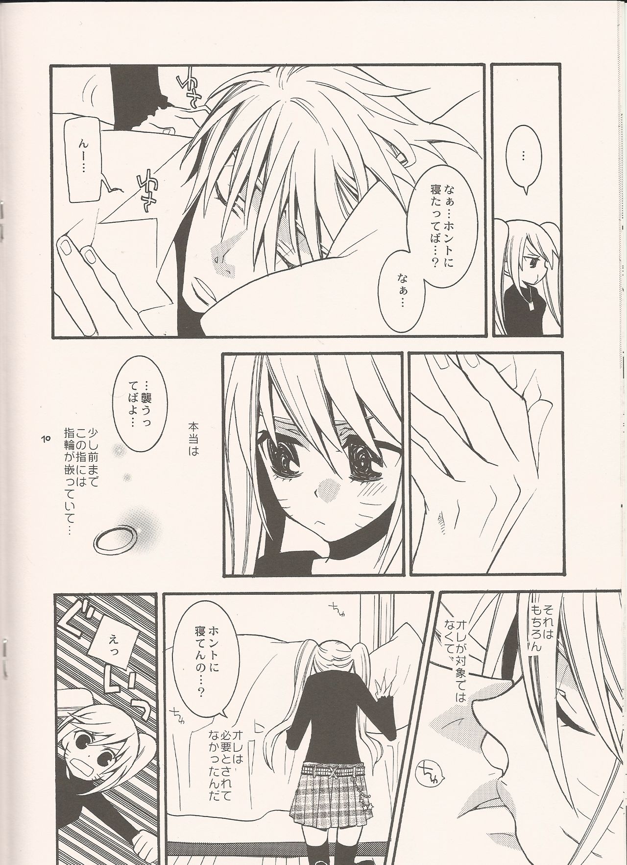 Frozen page 9 full
