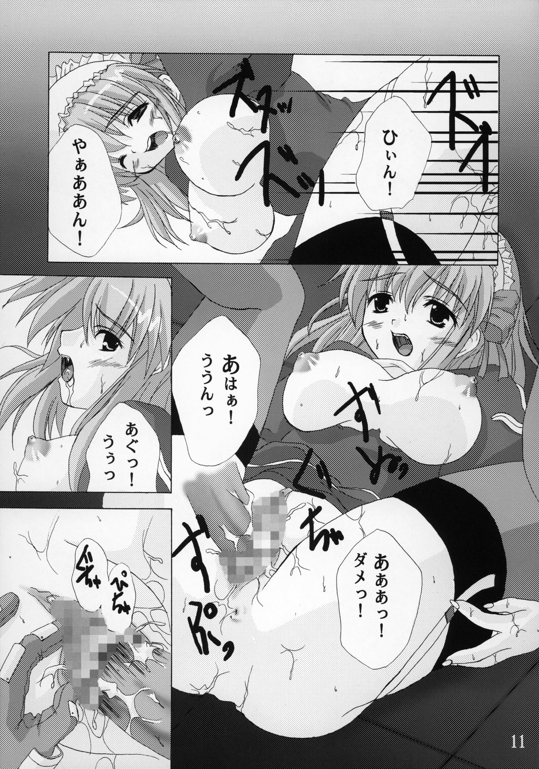 Arena page 10 full