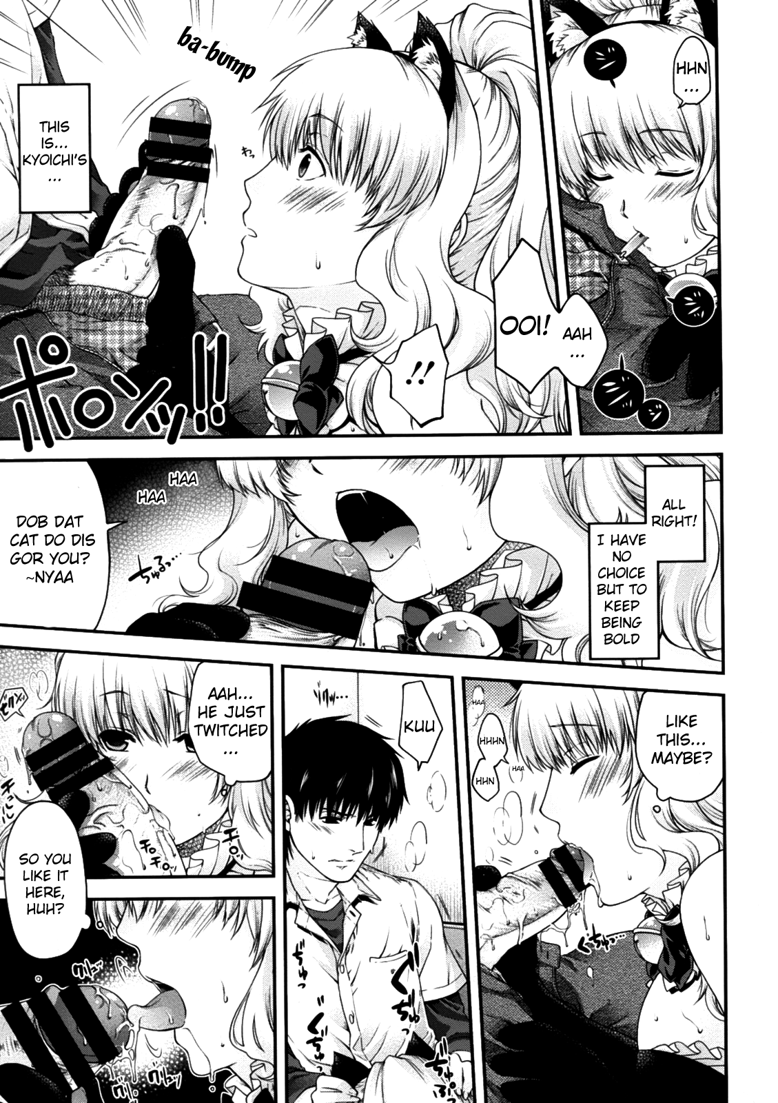 Neko to Watashi no Houteishiki | The Equation of the Cat and Me page 11 full