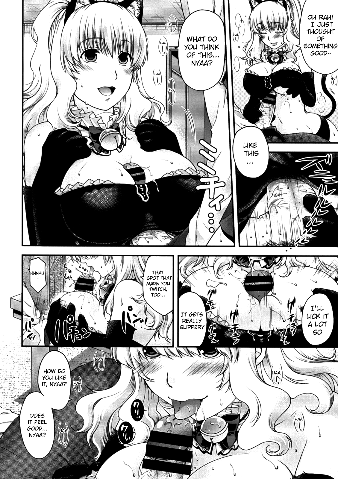 Neko to Watashi no Houteishiki | The Equation of the Cat and Me page 12 full