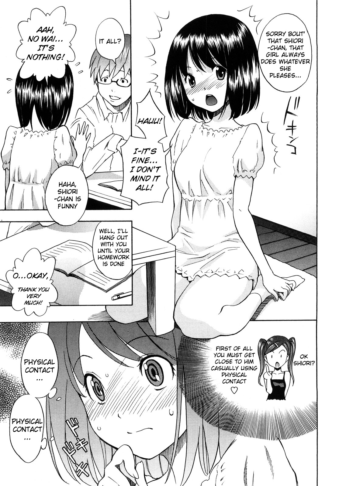 Candy Girl Ch.3 page 3 full