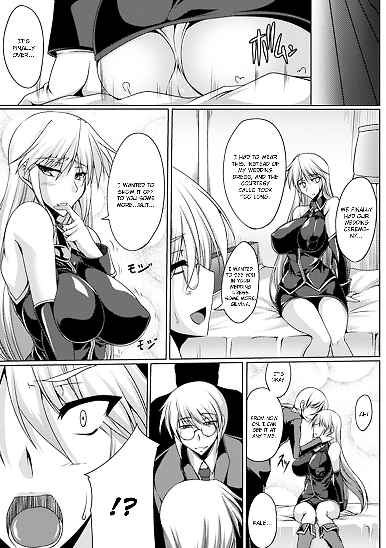 Gunki Datsushu ~Kinki no Haramizuma~ | Arranged Stolen Marriage of the Military Princess -The Taboo Pregnant Wife- page 3 full