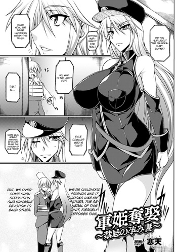 [Kanten] Gunki Datsushu ~Kinki no Haramizuma~ | Arranged Stolen Marriage of the Military Princess -The Taboo Pregnant Wife- (Netorare Vol. 2) [English] [CGrascal] [Digital] cover