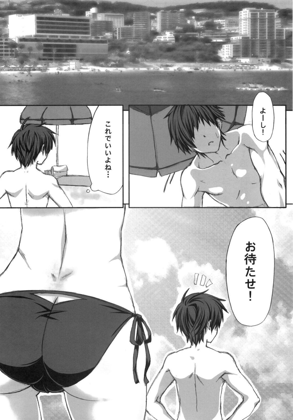 NE2+ remake page 7 full