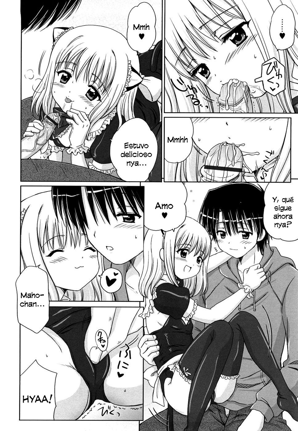 Daisuki Daisuki page 12 full