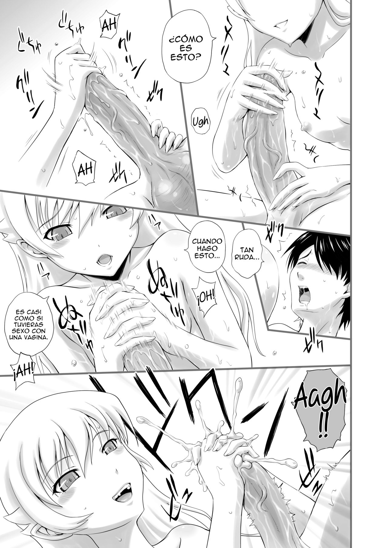 Kyuuketsu Monogatari page 12 full