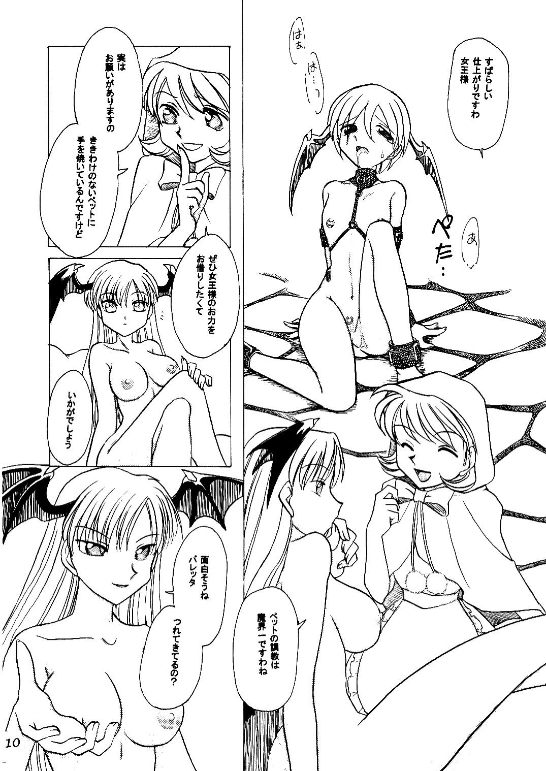 Ge purin page 11 full