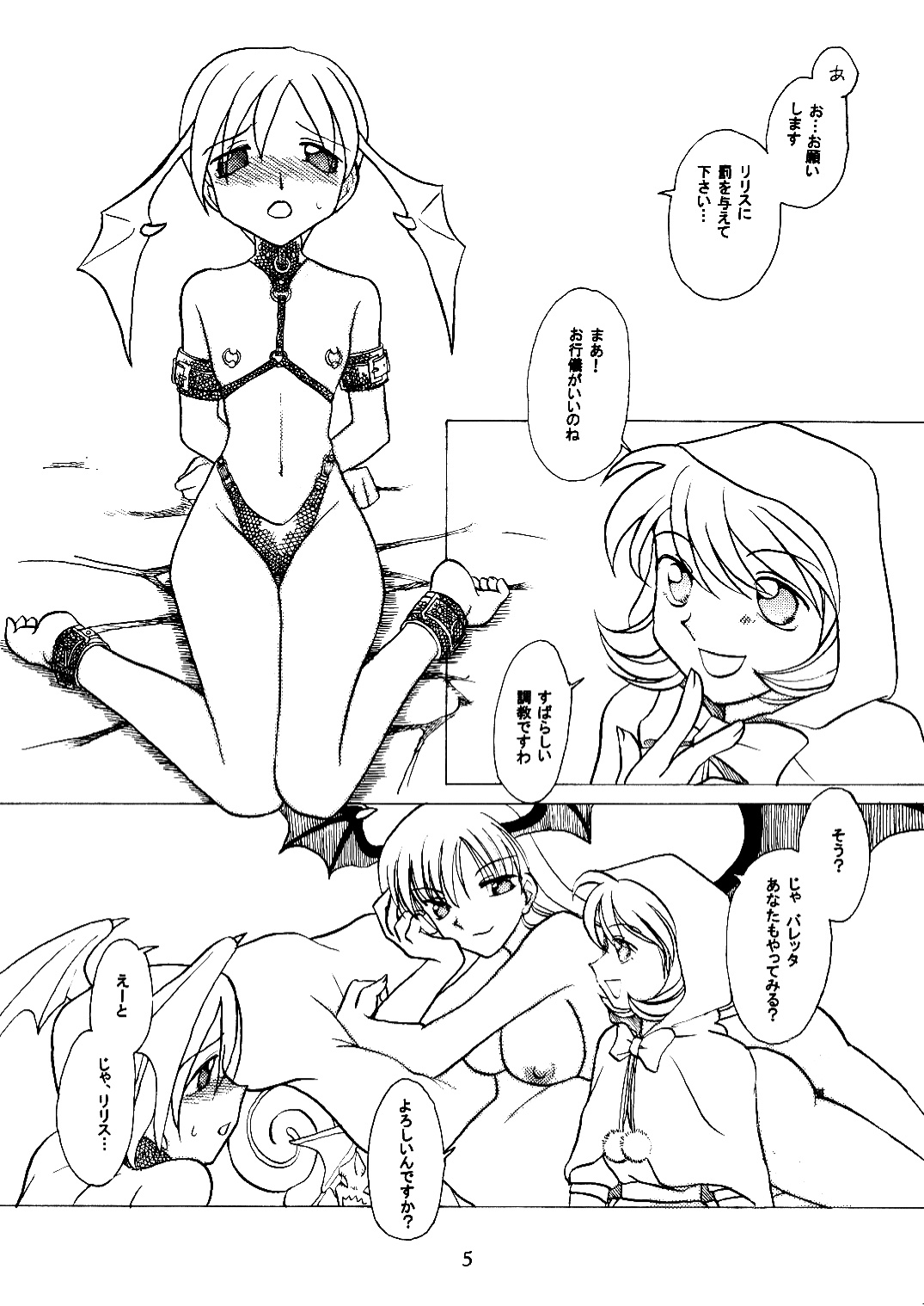 Ge purin page 6 full