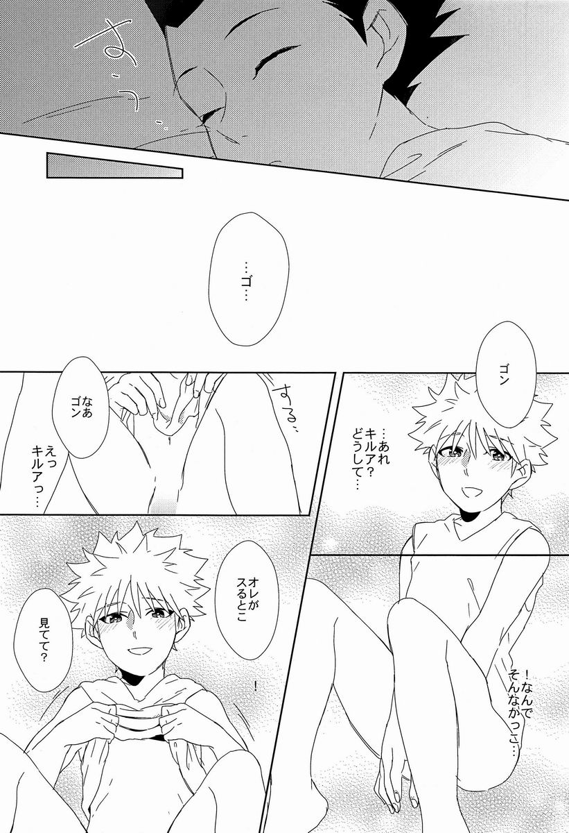 Rifujin wa Gokigen page 12 full