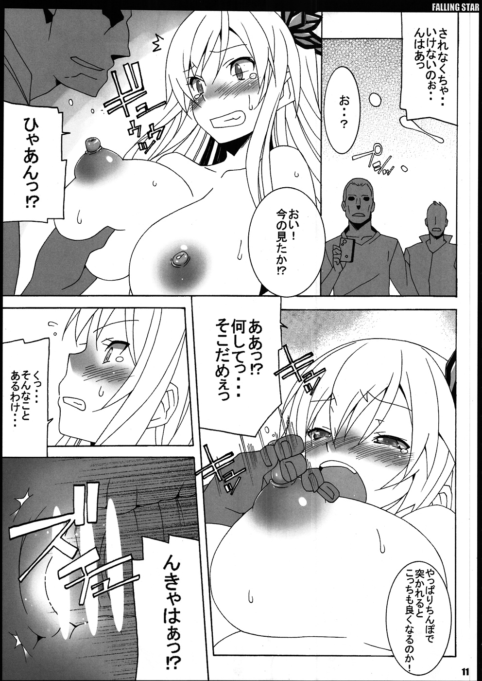 FALLING STAR page 12 full