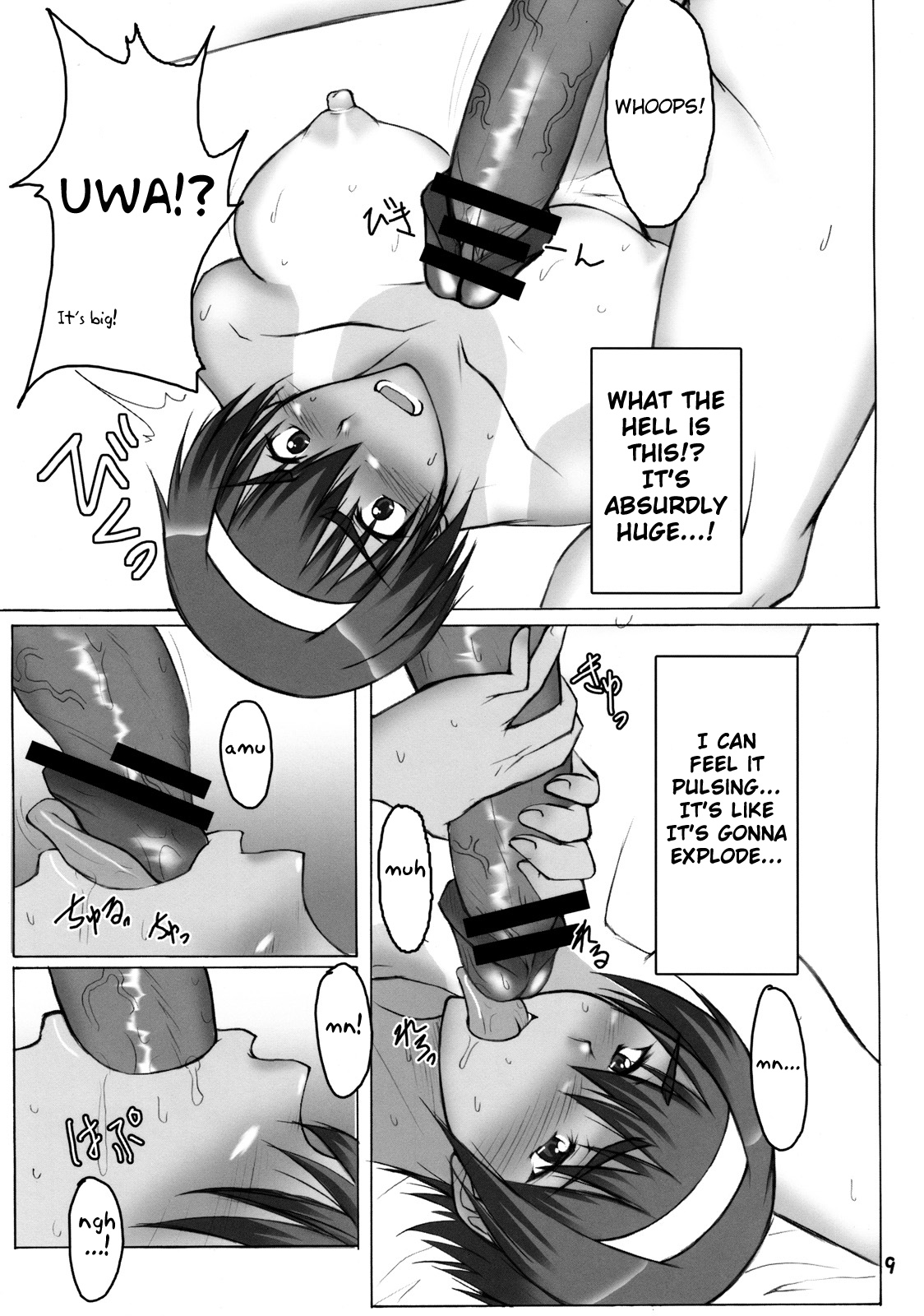 Azusa Yumi page 8 full