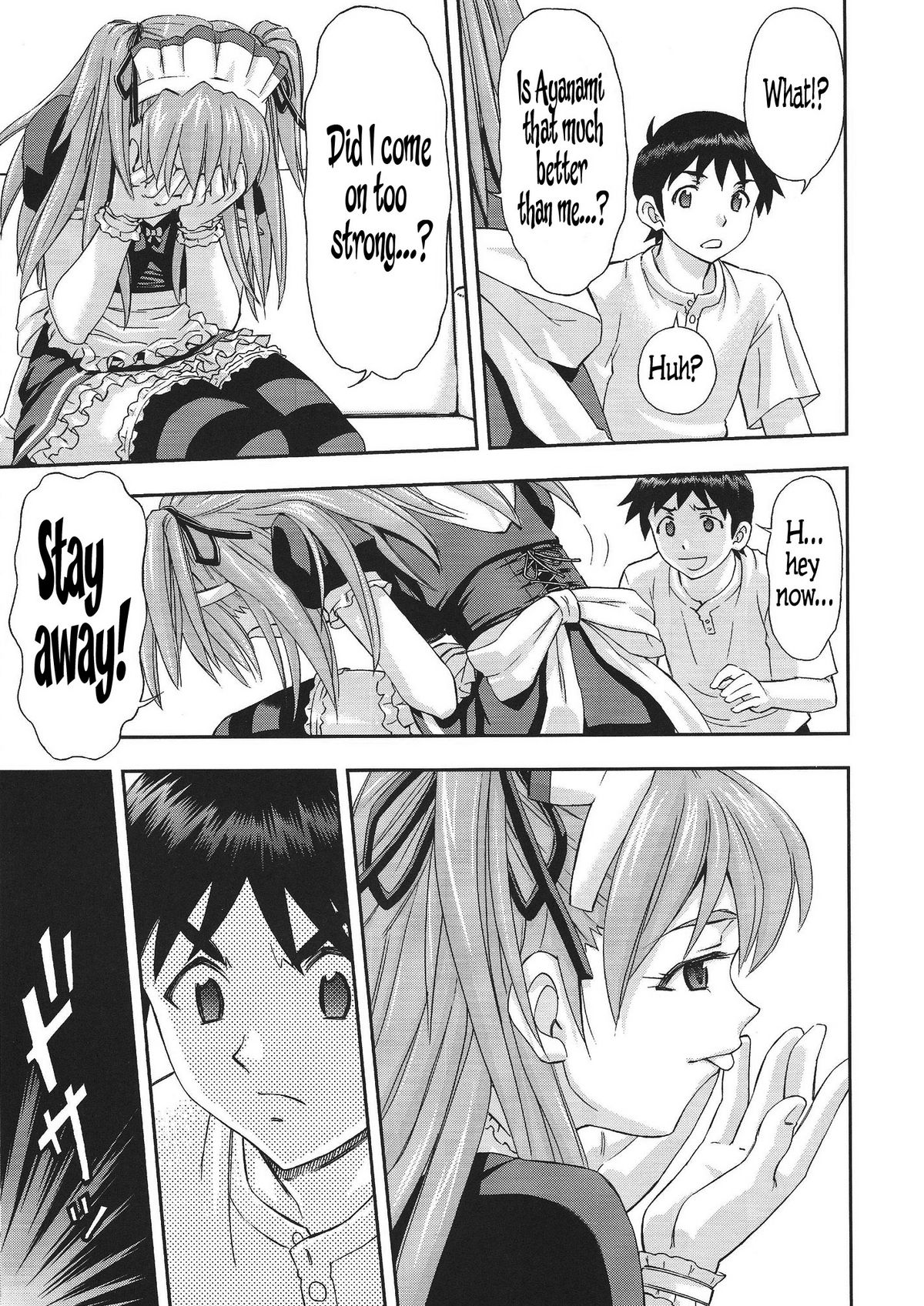 Gohoushi Asuka   =LWB= page 8 full