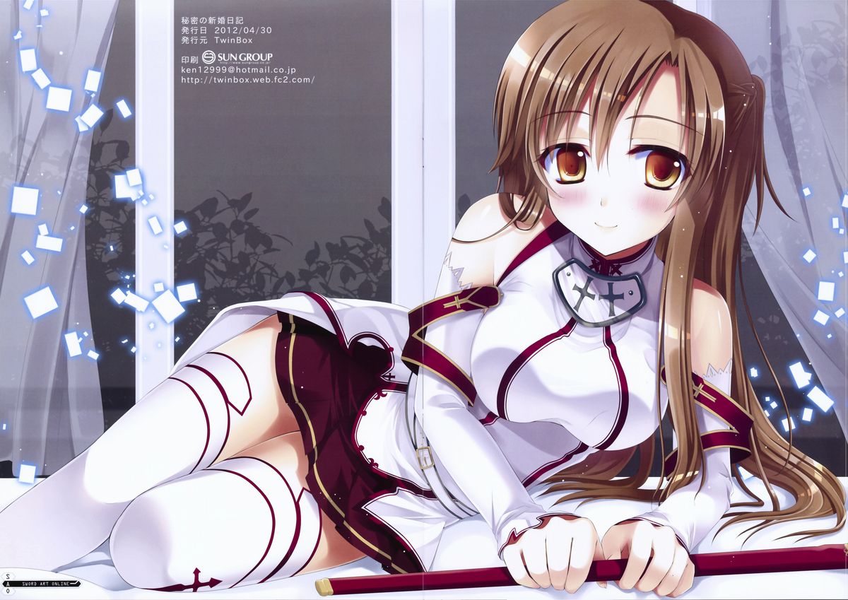 Himitsu no Shinkon Nikki | Newly-Married Couple's Secret Diary page 12 full