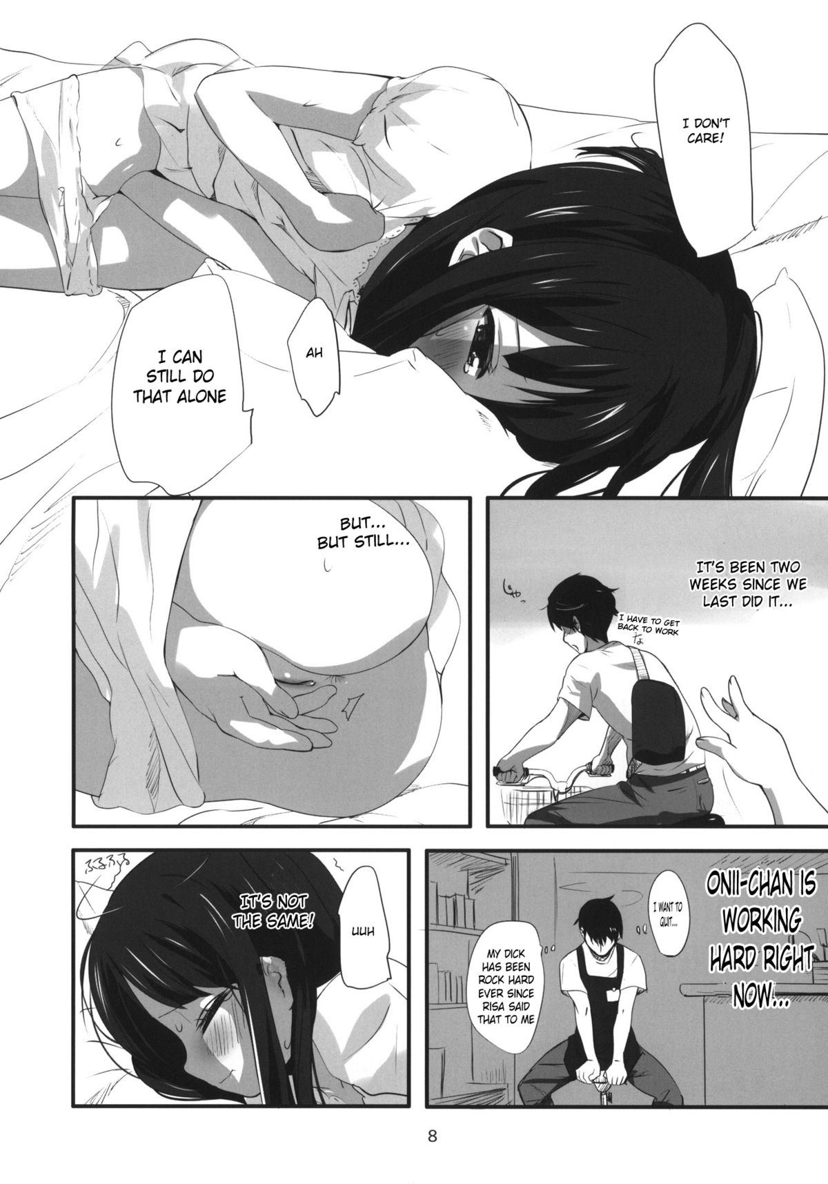 Imouto no Oshiri de H Suru Hon page 7 full