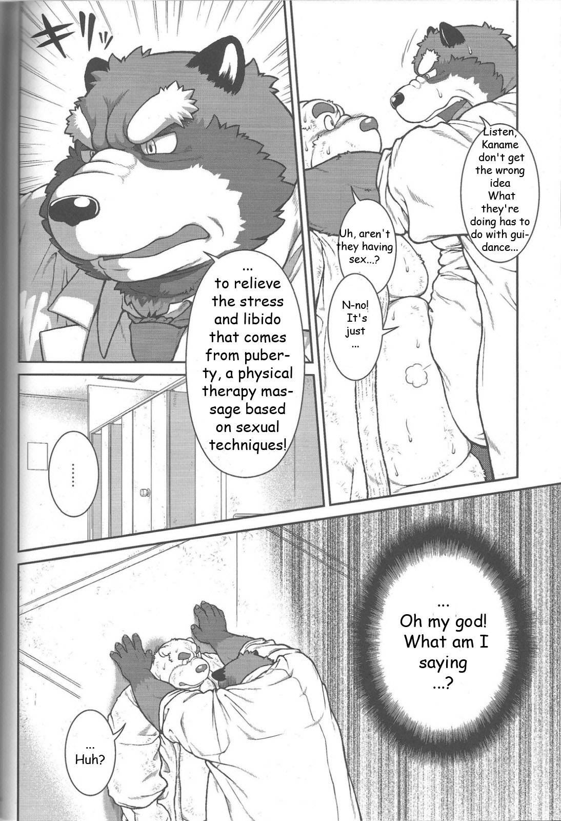 ORE x SEN Vol. 2 page 5 full