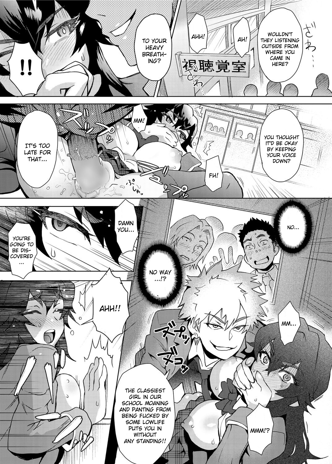 Joshi Kousei Fuuki Kai! - A School Committee for Discipline Ch. 1 page 11 full